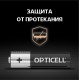 Элемент питания алкалиновый AA/LR6 (блист. 4шт) Basic Opticell 5051001