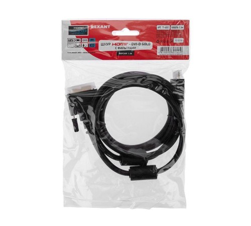 Шнур HDMI - DVI-D gold 1.5м с фильтрами Rexant 17-6303 Шнур HDMI - DVI-D gold 1.5м с фильтрами Rexant 17-6303